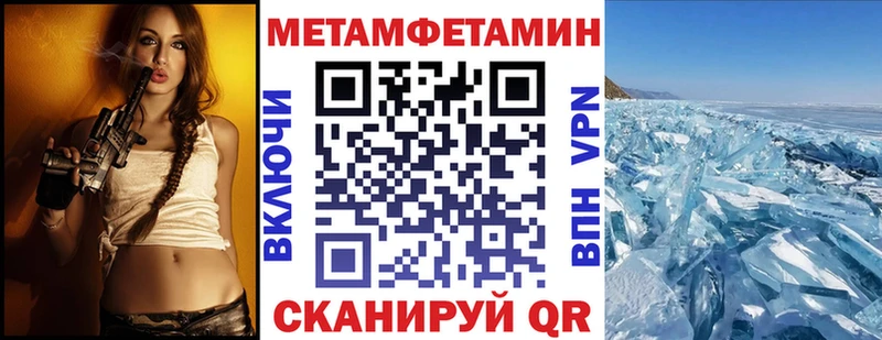 АМФ 98% omg маркетплейс Фролово