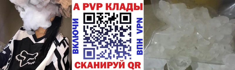 наркота  Фролово  APVP СК КРИС 