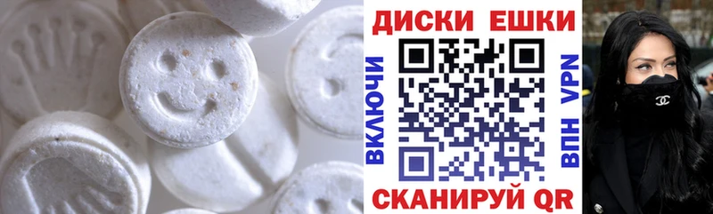 Ecstasy MDMA  ОМГ ОМГ вход  даркнет формула  Фролово 