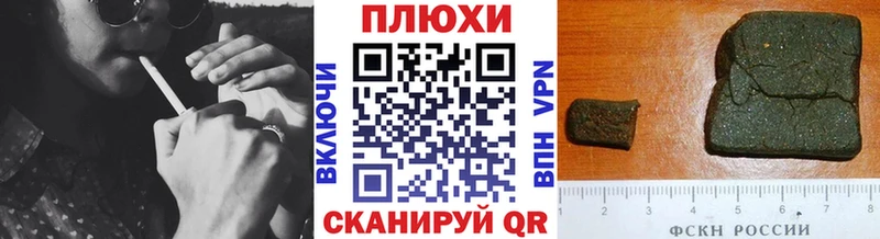 Гашиш гашик хочу наркоту Фролово