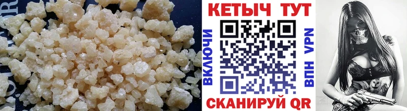 Кетамин VHQ  Фролово 