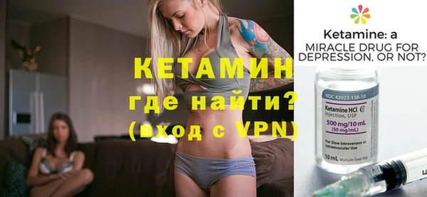 мяу мяу кристалл Аркадак