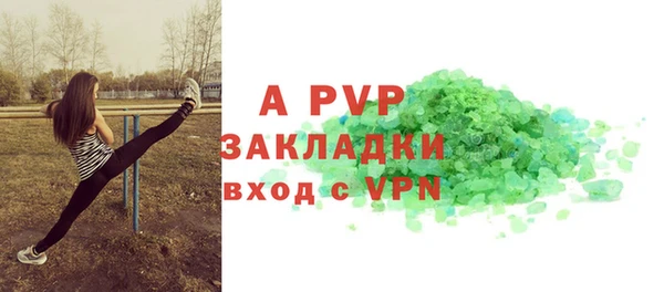 МДМА Арсеньев