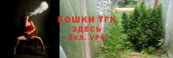 бутират Балашиха