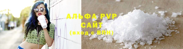 бутират Балашиха