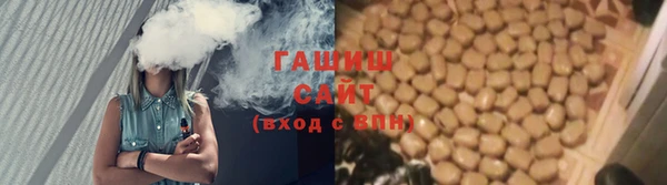 МДМА Арсеньев