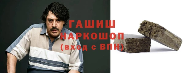 МДМА Арсеньев