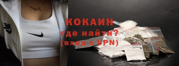 МДМА Арсеньев