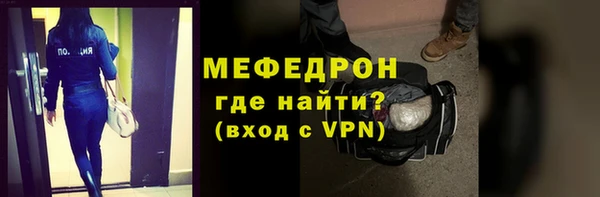 бутират Балашиха