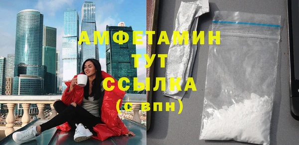мяу мяу кристалл Аркадак