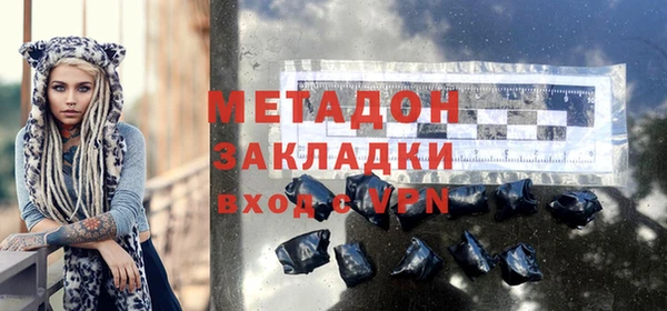 мяу мяу кристалл Аркадак
