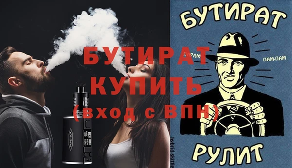 мяу мяу кристалл Аркадак
