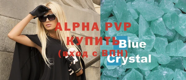мяу мяу кристалл Аркадак
