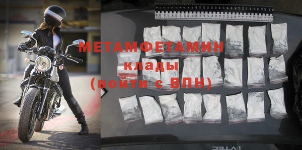 спиды Пенза