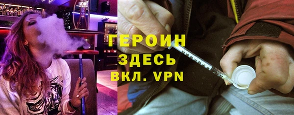 бутират Нижний Тагил
