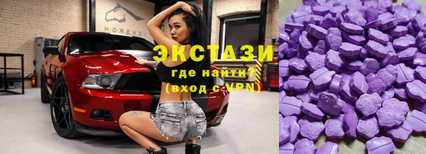 ECSTASY Архангельск