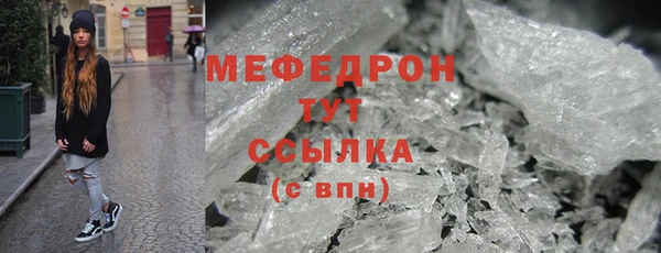 МДМА Арсеньев