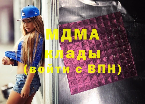 мяу мяу кристалл Аркадак