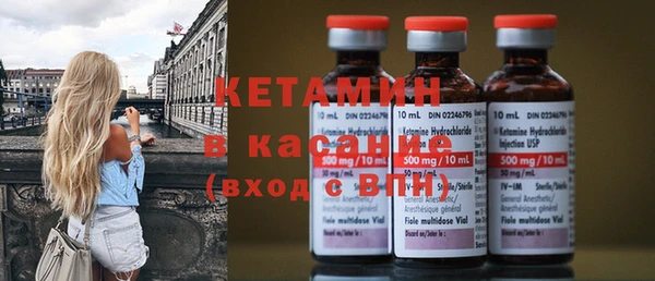 мяу мяу кристалл Аркадак