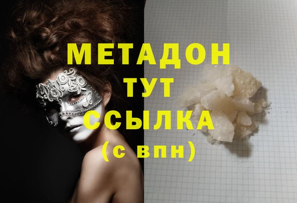 дмт Армянск