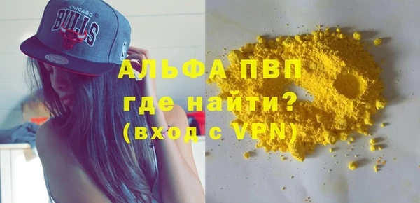 спиды Пенза