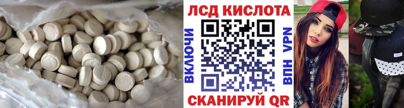 даркнет состав  цены наркотик  Фролово  LSD-25 экстази кислота 