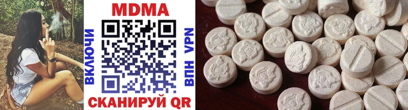 MDMA crystal  Фролово 