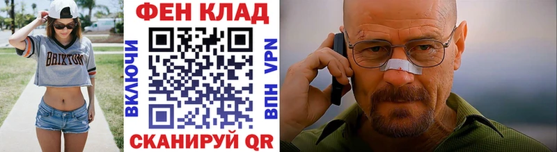 Метамфетамин винт Фролово