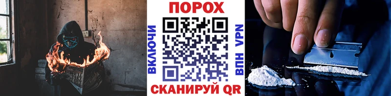 Метамфетамин витя  купить наркотик  Фролово 