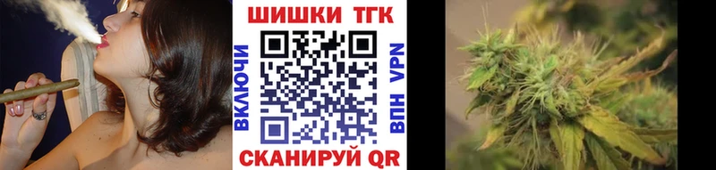 закладки  Фролово  Бошки Шишки Ganja 